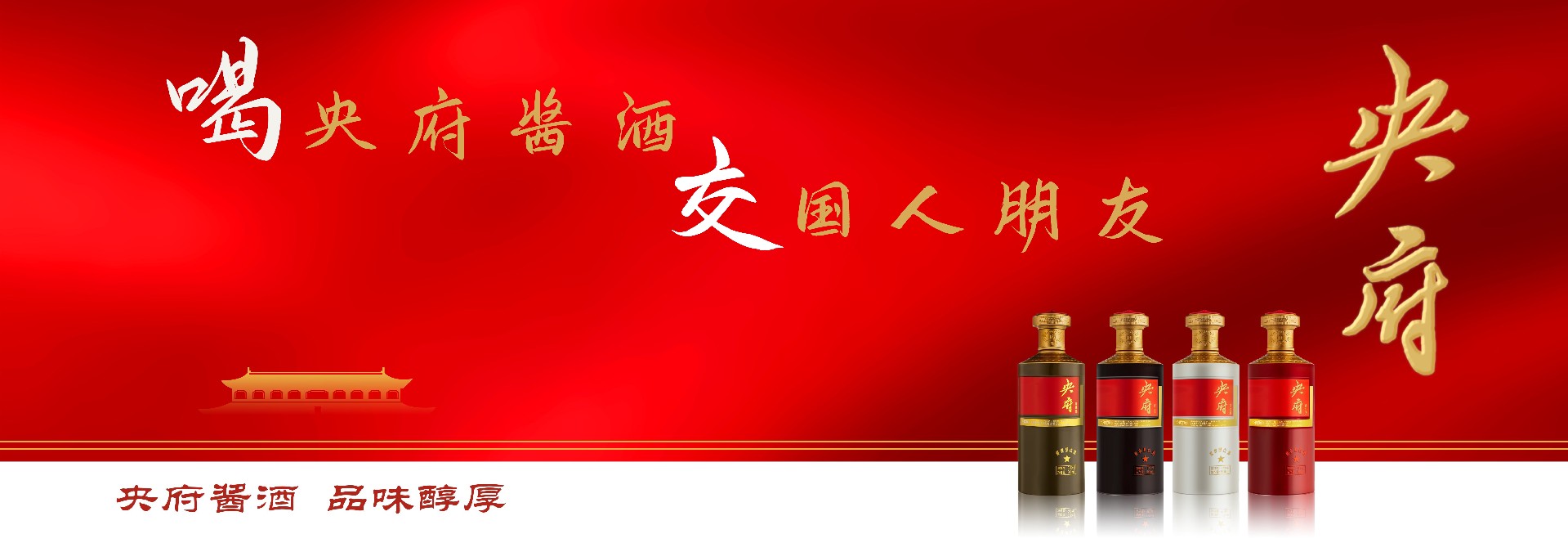 企业概况图.jpg