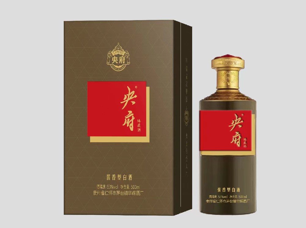 央府臻藏酒