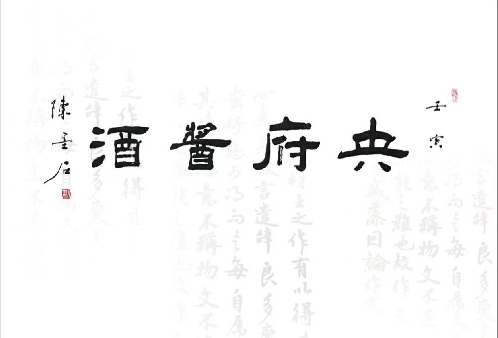 纯粮酒和酒精勾兑酒的八大区别
